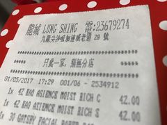 -龙城大药房