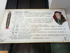 -欧阳家吊炉饼(九纬路店)