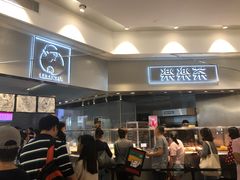 -LELECHA乐乐茶(美罗城店)