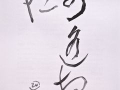 -艺仓美术馆