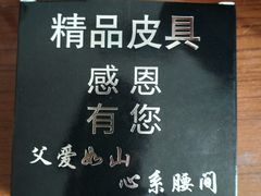 -万科美好广场