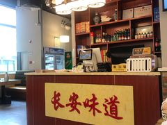 -顿顿吉祥·长安味道(启迪香山店)