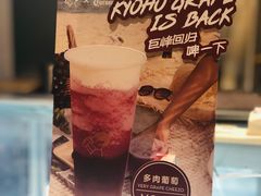 -喜茶(佛山顺德容桂天佑城店)