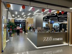 -Z&B Fitness Studio·Gym(前滩L+PLAZA店)