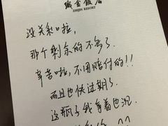 -上海瑞金洲际酒店