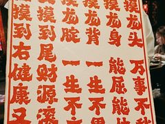 -南京大牌档(新街口德基广场店)
