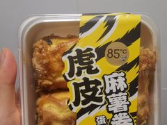 -85度C(上海广元店)