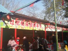 -太子山公园(园东路)