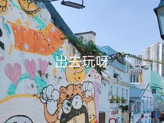 -官也街