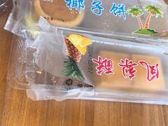 -阿吉仔(大元路店)
