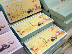 -钜记手信(大三巴街店)