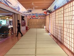 -汤泉良子(金源店)