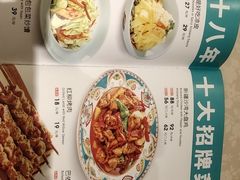-巴依老爷·新疆美食(上城区天城路店)