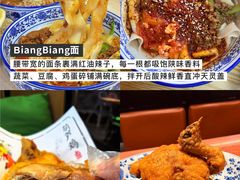 -老版火锅.12年西安排队王(沣峪口店)