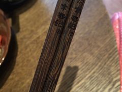 筷子-阿木舂记·特色小吃(平江路店)