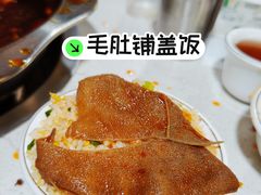 -满江红串串香(七道堰街店)