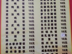 -惠记烧腊(常平店)
