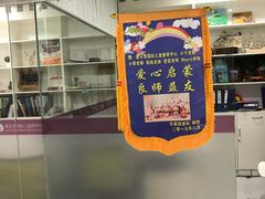 -爱乐梵国际儿童教育中心(古美店)
