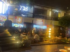 -柴米油盐(土菜院子店)