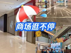-福田卓悦INTOWN购物中心