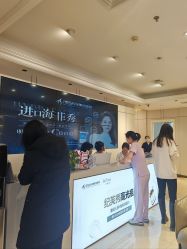 -沈阳名流美容医院