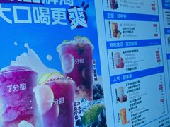 -7分甜(武林银泰店)