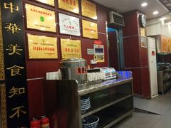 -马艾萨中国兰州传统牛肉面(惠新里店)
