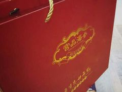 -宫品海参专卖店(黄浦老西门店)