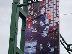 -横店影视城明清宫苑园区