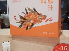 -西贝(吴江路湟普汇店)