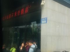 -青岛西海岸隆和福朋喜来登酒店