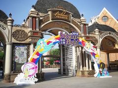 -安徒生童话乐园