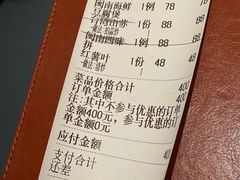 -闽海肴(北辰荟店)