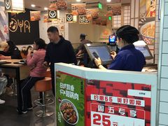 -吉野家(上海美罗城店)