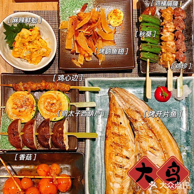 魔都日料｜黄金列车里的神秘宝藏烧鸟店🐥