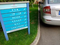 -南京钟山宾馆(江苏省会议中心)
