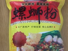 -GranVida生活超市(海信广场店)