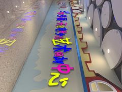 -天津瑞宇康培训学校(爱琴海购物公园店)