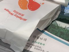 -麦当劳(万博一路天河城分店)