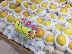 -乐乐鲜果水果超市(河北店)