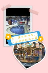 -宝燕水乐园