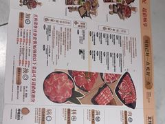 -呷哺呷哺 黄金牧场 (新中关购物中心店)