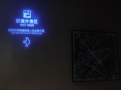 -庄子梦然·城市微度假·24h按摩·推拿·spa