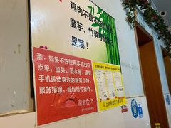 -黑竹香鸡(营和巷店)