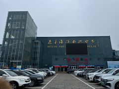 -蓬莱欧乐堡海洋极地世界