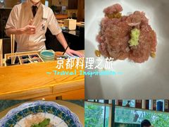 -鮨冠OMAKASE食べ放题(北京首店)