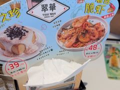 -翠华餐厅(维璟印象城店)