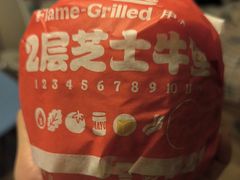 -汉堡王(SKLP店)