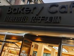 -85度C(上海兰溪二店)