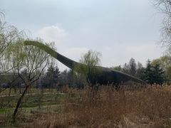 -自然谷恐龙园